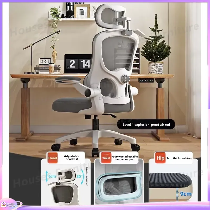 Ergonomic Gaming Chair with Ad - Gaming Esports Esports recension och pris