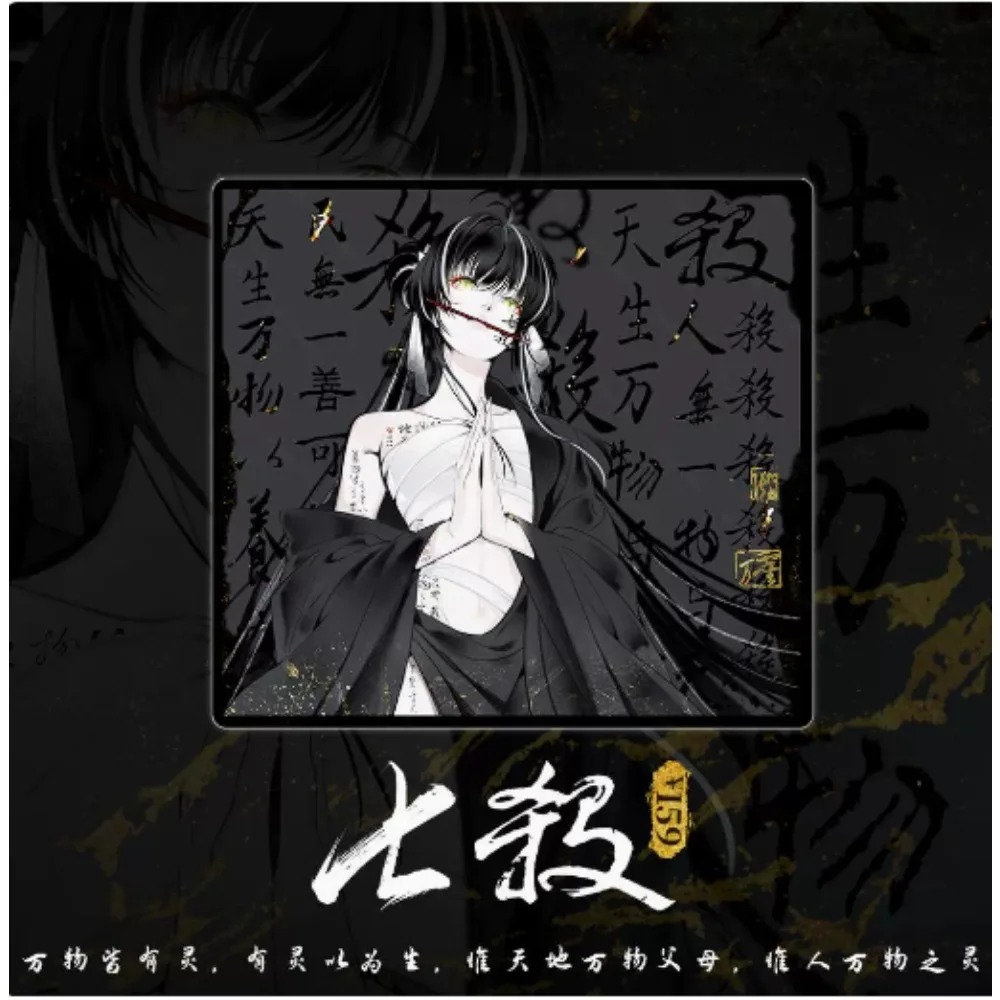 Custom Esports Mouse Pad WL SE - Esports Killed Gaming recension och pris