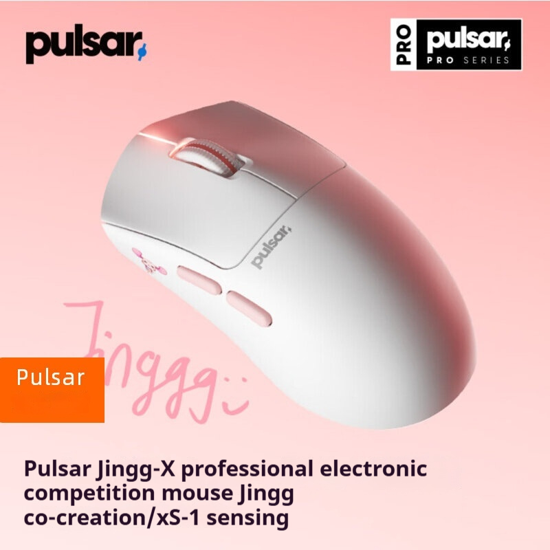 Pulsar Jinggg-X Pro Mouse Wire - Gaming X Esports recension och pris