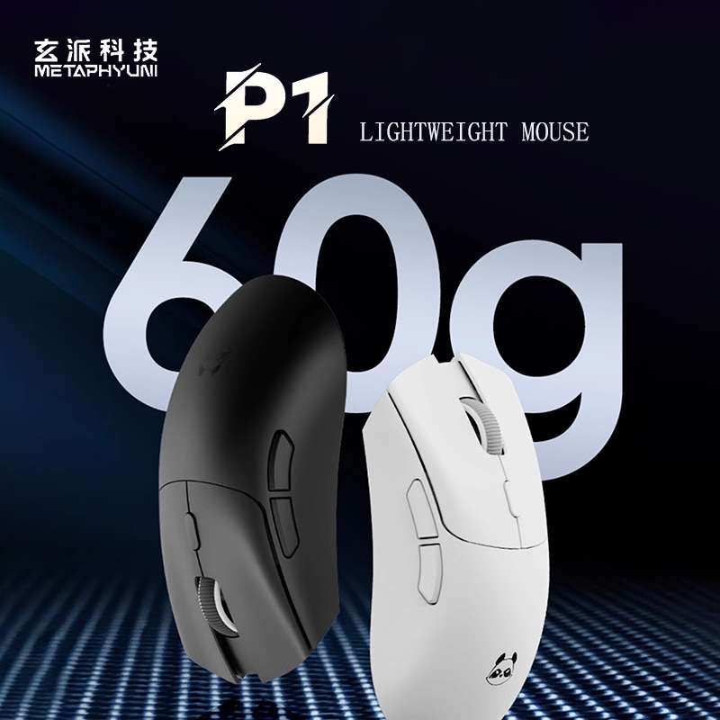 Metaphyuni panda P1 Wireless M - Gaming Esports Esports recension och pris